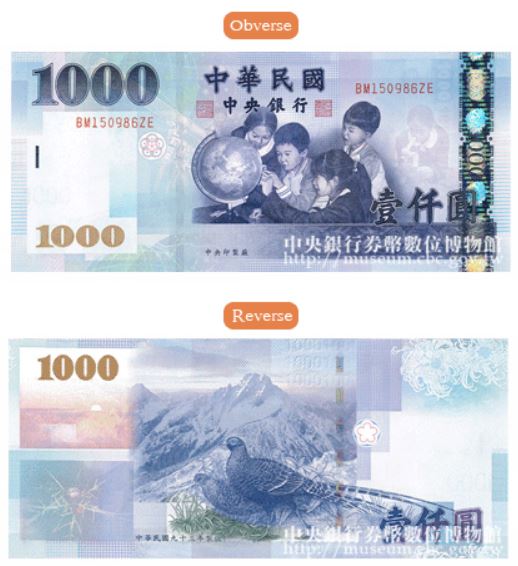 Billete-de-1000-dólares-de-Taiwán-1000-TWD.jpg